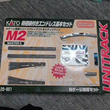KATO N 게이지 철도 모형 세트 MASTER 2