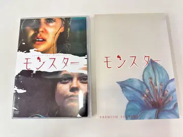 N1377 DVD 서양화 몬스터 프리미엄 에디션