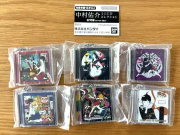 나카무라 유스케 미니 CD 컬렉션