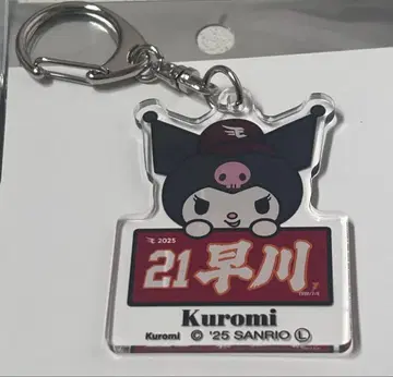 하야카와 타카히사 산리오 캐릭터 콜라보 포차코 키링 라쿠텐 이글스