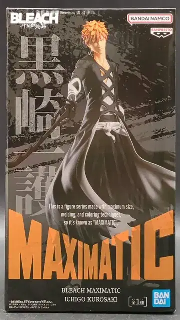 반다이 MAXIMATIC ICHIGO KUROSAKI 쿠로사키 이치고