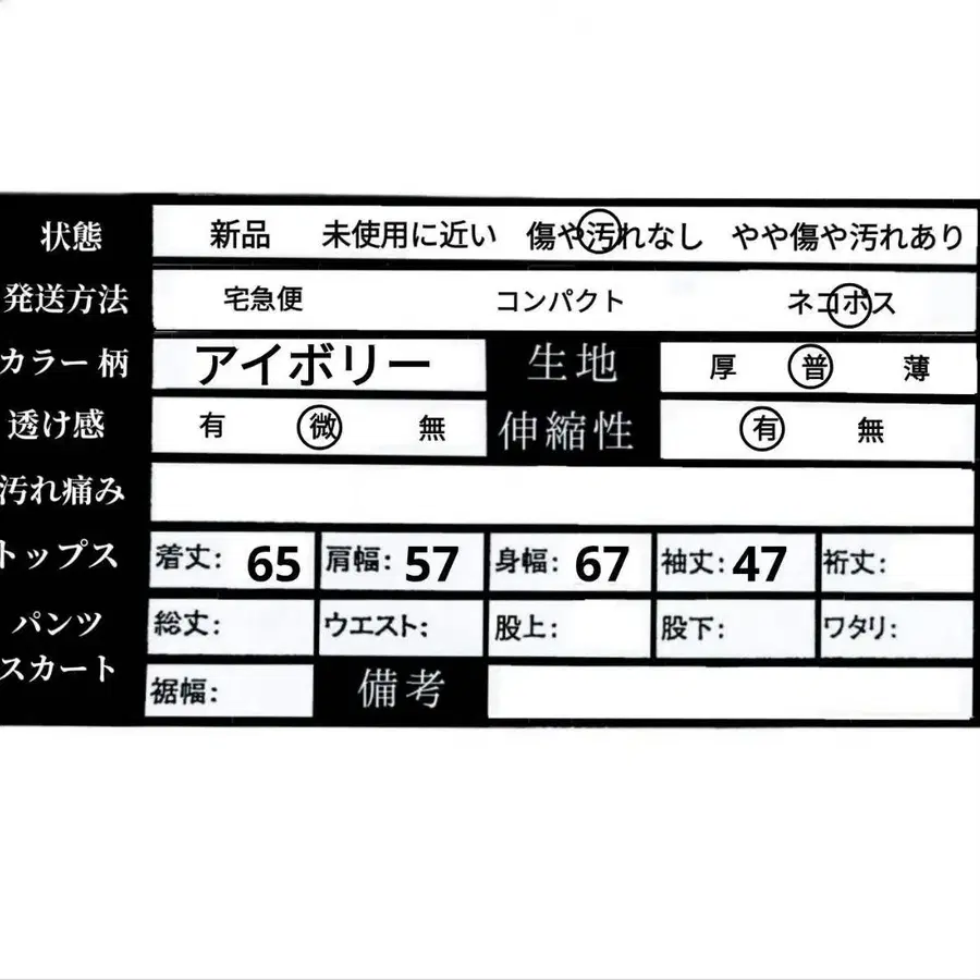 8번째 상품 이미지