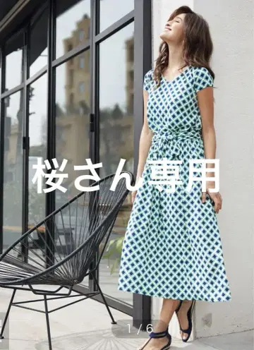 두클라쎄 DoCLASSE 롱 원피스 M UV 슬라브