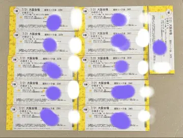 오다 사쿠라 개별 토크권 오사카 7/21