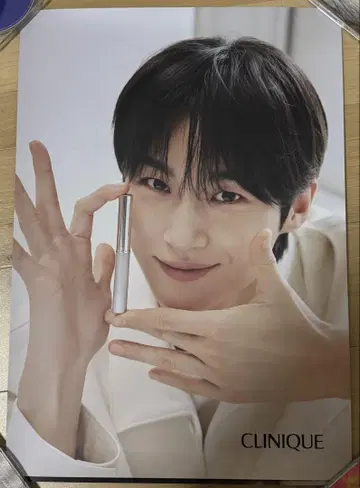병석 CLINIQUE 포스터 2장 세트