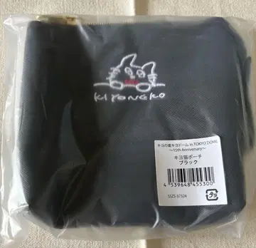 키요 고양이 파우치 블랙 히가시 키요 돔