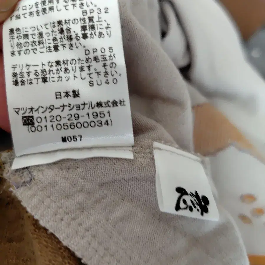 10번째 상품 이미지