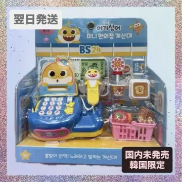 베이비 샤크 레지스터 세트 완구 한국 한정판