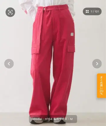 MILKFED CORDUROY CARGO PANTS [S] 핑크