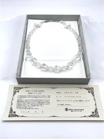 크리스탈 목걸이 합성 락 크리스탈 약 50cm 타카시마야