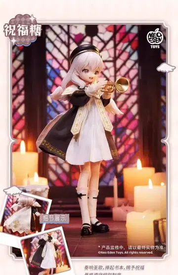 빛의 마법 쌍둥이 축복 사탕 Neo Eden Toys 축하 캔디