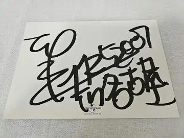 MIYAVI 친필 사인