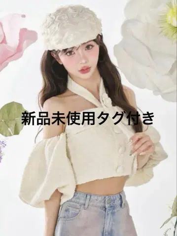 다리치 Darich 홀터넥 오프숄더 트위드 상의 화이트