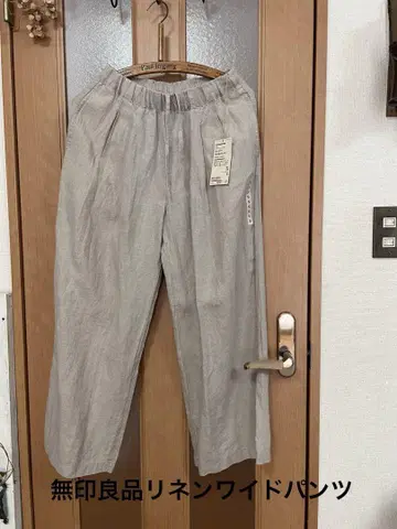 무인양품 MUJI 린넨 워싱 이지 와이드 팬츠