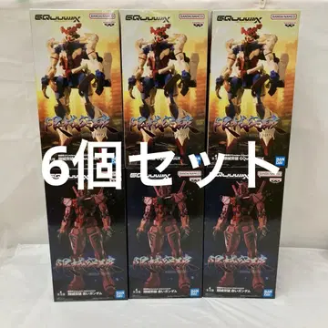 HF7064 미개봉 기동전사 Gundam 지크 액스 한계 돌파 6개