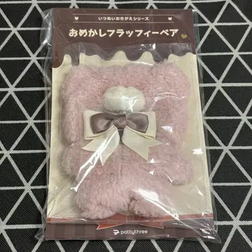 인형 옷 파티스리 예쁘게 꾸민 플러피 베어 스트로베리 핑크 곰