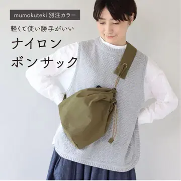 mumokuteki 나일론 본삭 카키