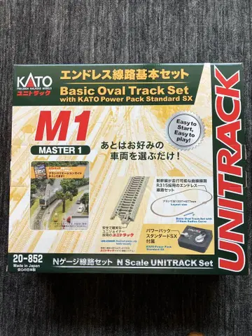 카탈로그 포함] M1 엔드리스 레일 기본 세트 KATO