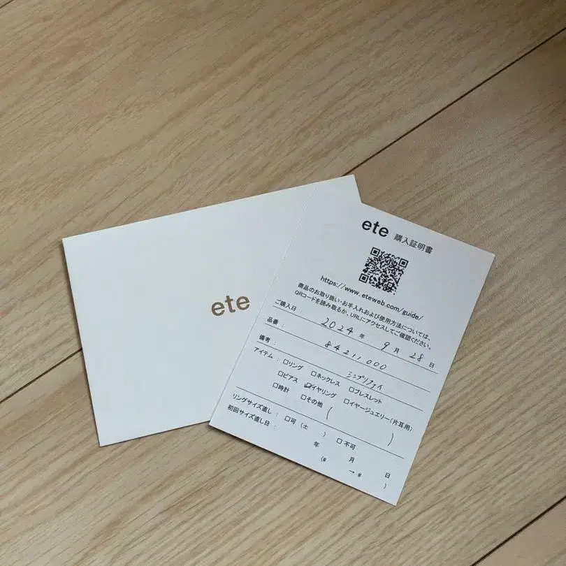 4번째 상품 이미지
