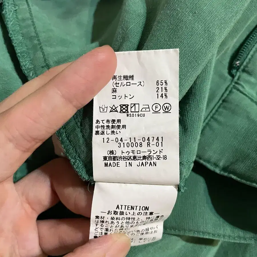 10번째 상품 이미지