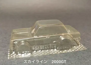 슬롯 레이싱 슬롯 카 스카이라인 2000GT 하코스카 구형 자동차
