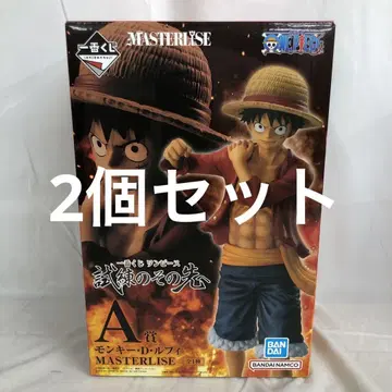 VF7018 미개봉 제일복권 A상 MASTERLISE 루피 2개 세트