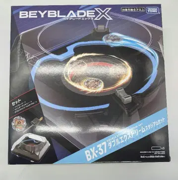BEYBLADE X BX-37 더블 익스트림 스타디움 세트
