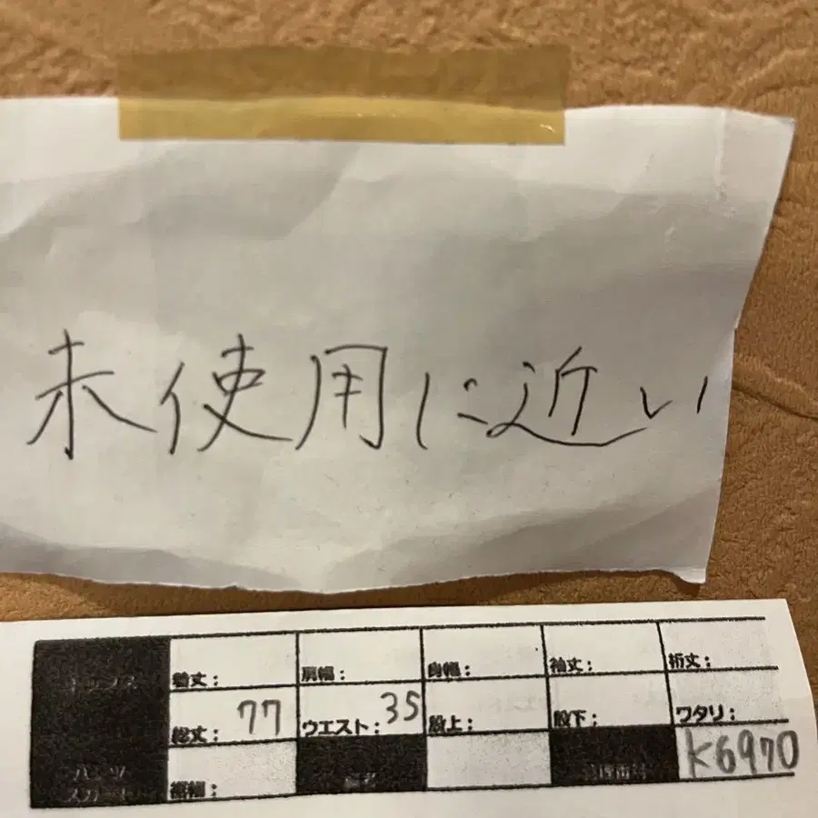 4번째 상품 이미지