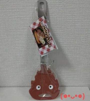지브리 하울의 움직이는 성 칼시퍼 플라이 반환