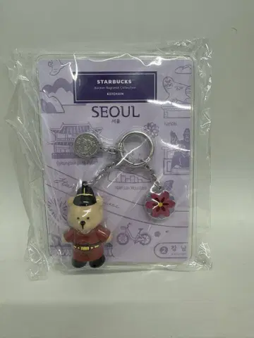 스타벅스 서울 한정판 곰 키링