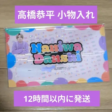 타카하시 쿄헤이 소품함 아크릴 케이스