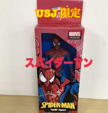 USJ 한정판 스파이더맨 소프트 비닐 피규어