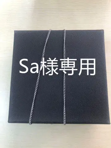 실버 목걸이 멋짐 (Sa)
