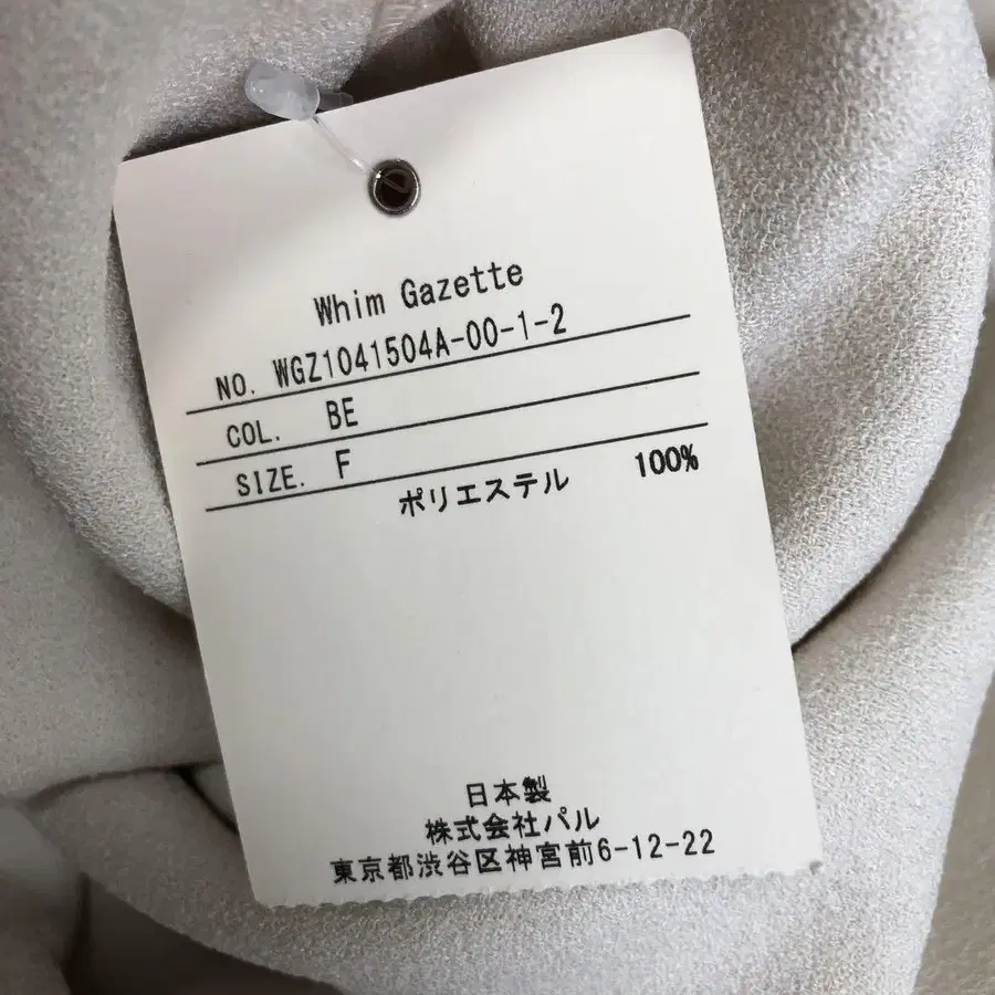 12번째 상품 이미지
