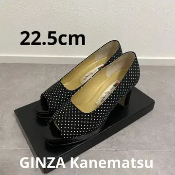긴자 카네마츠 오픈토 도트 무늬 펌프스 22.5cm