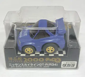 타카라 호쿠힌칸 2000 쵸로Q 닛산 스카이라인 GTR R34 ST0