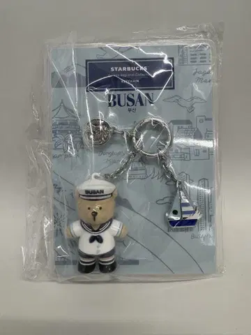 스타벅스 부산 한정판 곰 키링
