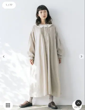 kazumi 씨 콜라보 프릴 컬러 원피스