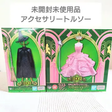 WICKED 위키드 제일복권 엘파바 글린다 액세서리 토르소 마네킹