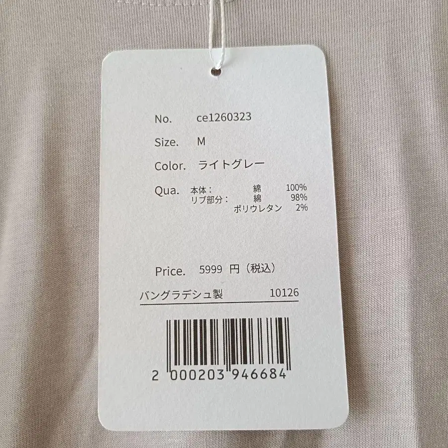 4번째 상품 이미지