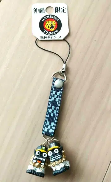 한신 타이거즈 오키나와 한정 시사 스트랩
