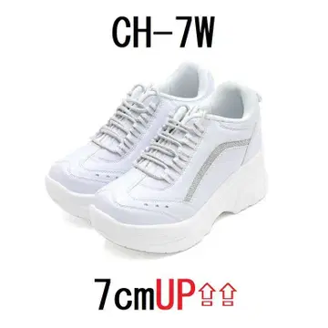 CH-7W 25.0cm 키높이 신발 통굽 신발 신장 7cm UP