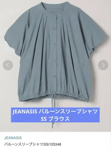 JEANASIS 지나시스 벌룬 슬리브 셔츠 SS 블라우스 [색스]