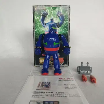 합금 전설 철인 28호 소프트 차고 요코야마 미츠테루