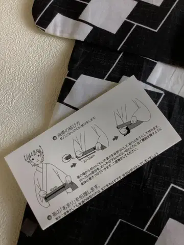 블랙 화이트 기하학 패턴, 유카타 오비 포함