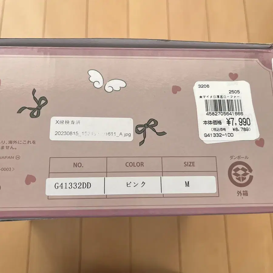 7번째 상품 이미지