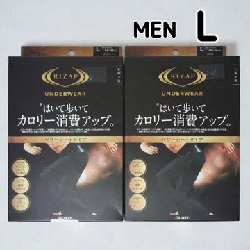 L 라이잽 군제 남성용 파워 시트 타입 레깅스 2매