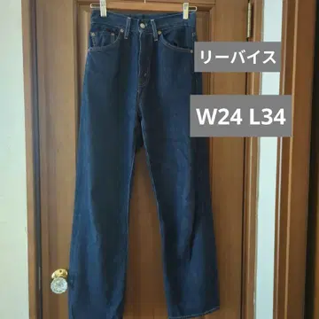 리바이스 701 다크 블루 스트레이트 데님