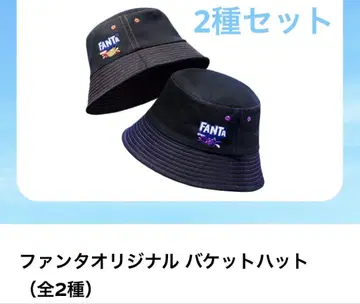 FANTA 버킷햇 그레이프 오렌지 FANTA