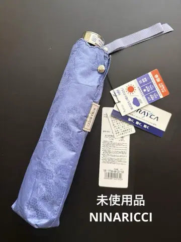 [미사용품] 리나리치 우천 겸용 접이식 우산 페일 라벤더 색상
